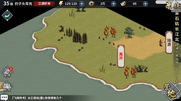 hҽ鹥 2018ȫԔԏDƬ104