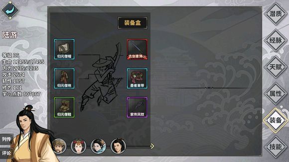 hҽ鹥 2018ȫԔԏDƬ111
