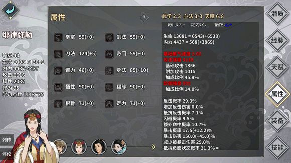 hҽ鹥 2018ȫԔԏDƬ137