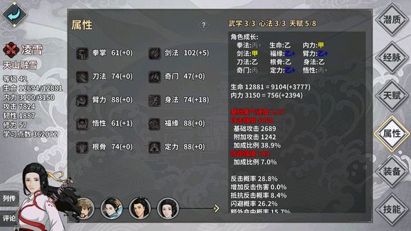 hҽ鹥 2018ȫԔԏDƬ171