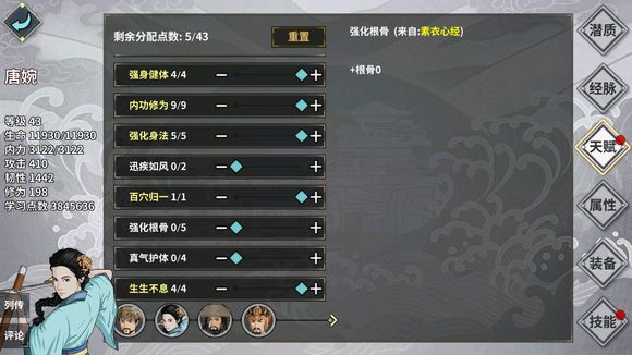 hҽ鹥 2018ȫԔԏDƬ207