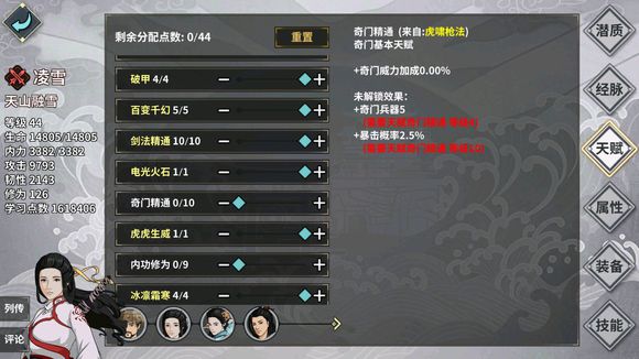 hҽ鹥 2018ȫԔԏDƬ223