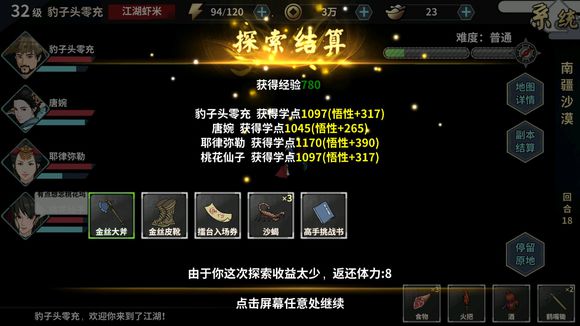 hҽ鹥 2018ȫԔԏDƬ88