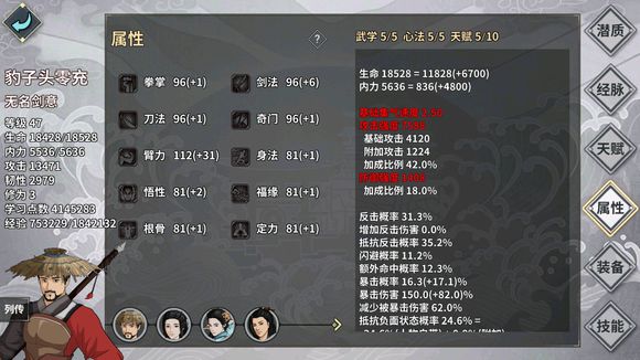 hҽ鹥 2018ȫԔԏDƬ240