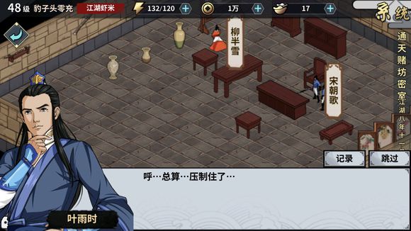 hҽ鹥 2018ȫԔԏDƬ263