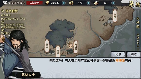 hҽ鹥 2018ȫԔԏDƬ277
