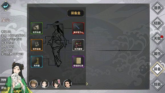 hҽ鹥 2018ȫԔԏDƬ282