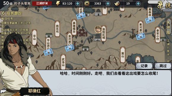 hҽ鹥 2018ȫԔԏDƬ296
