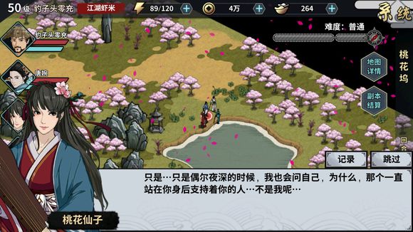 hҽ鹥 2018ȫԔԏDƬ307