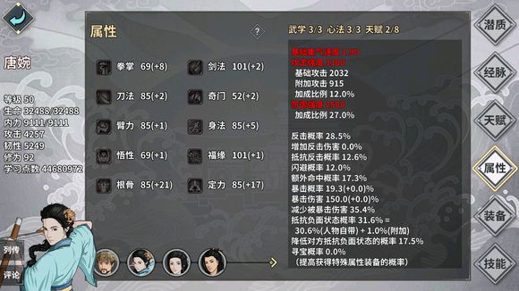 hҽ鹥 2018ȫԔԏDƬ331