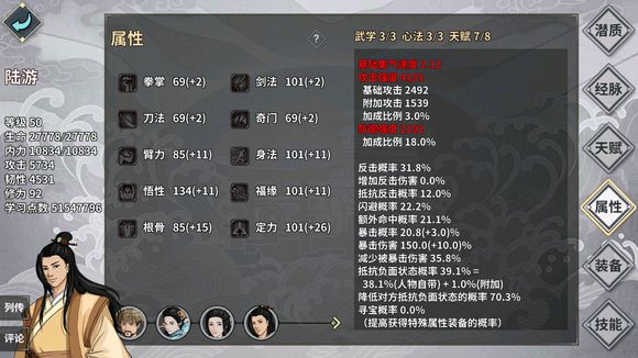 hҽ鹥 2018ȫԔԏDƬ334
