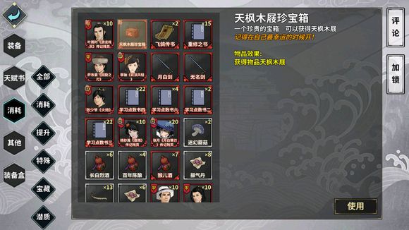 hҽ鹥 2018ȫԔԏDƬ247