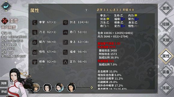 hҽ鹥 2018ȫԔԏDƬ258