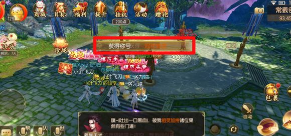 R龉˼乥Դȫ ˼ͨP򷨼ԔDƬ11
