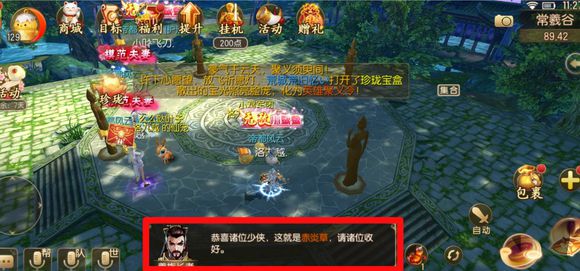 R龉˼乥Դȫ ˼ͨP򷨼ԔDƬ12