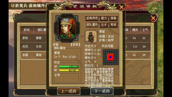 ʥ񺺴2Դȫ ȫؿͨعͼƬ34