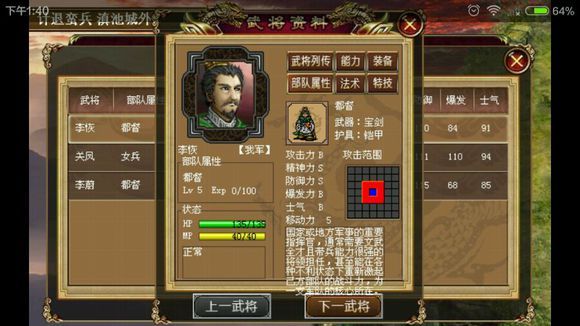 ʥ񺺴2Դȫ ȫؿͨعͼƬ33