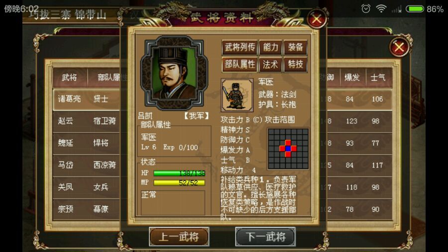 ʥ񺺴2Դȫ ȫؿͨعͼƬ41