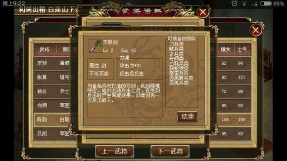 ʥ񺺴2Դȫ ȫؿͨعͼƬ51