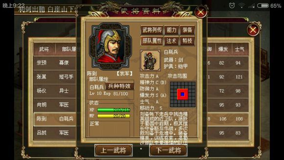 ʥ񺺴2Դȫ ȫؿͨعͼƬ54