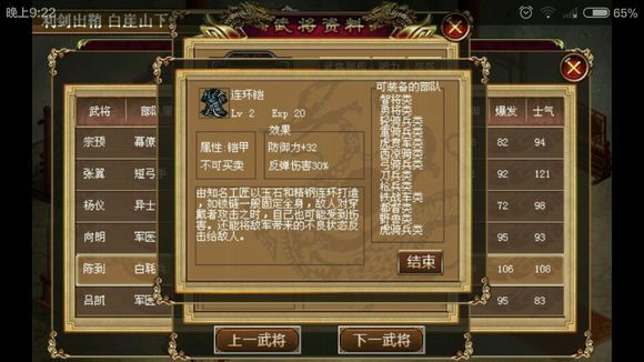 ʥ񺺴2Դȫ ȫؿͨعͼƬ52