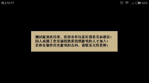 ʥ񺺴2Դȫ ȫؿͨعͼƬ59