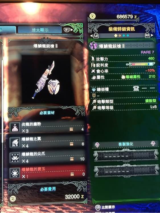ǹȫ̬һ ǹȫ̬ܽͼƬ9
