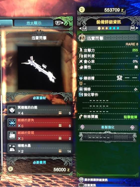·߷ ȫ̬ܽͼƬ15