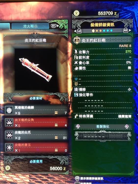 ·߷ ȫ̬ܽͼƬ17