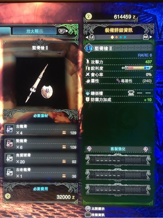 糤ǹ·Ƽ ǹѡ񽲽ͼƬ8