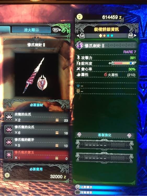 糤ǹ·Ƽ ǹѡ񽲽ͼƬ12