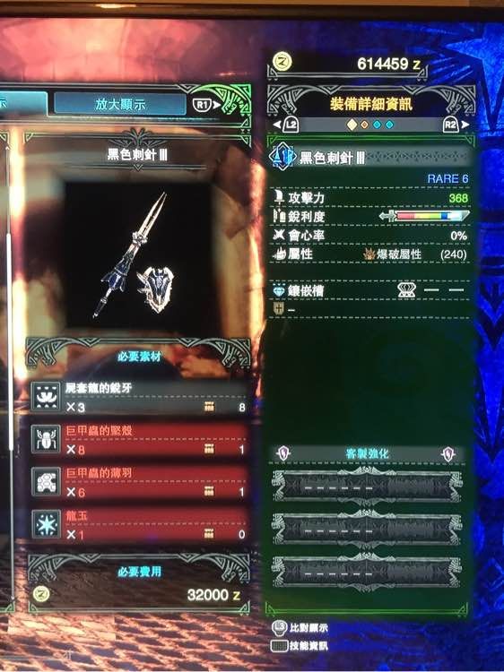糤ǹ·Ƽ ǹѡ񽲽ͼƬ10