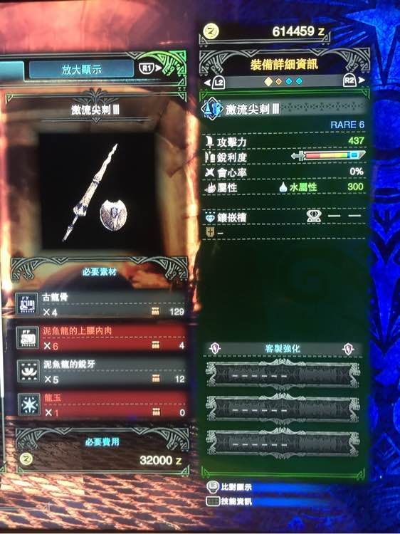 糤ǹ·Ƽ ǹѡ񽲽ͼƬ13