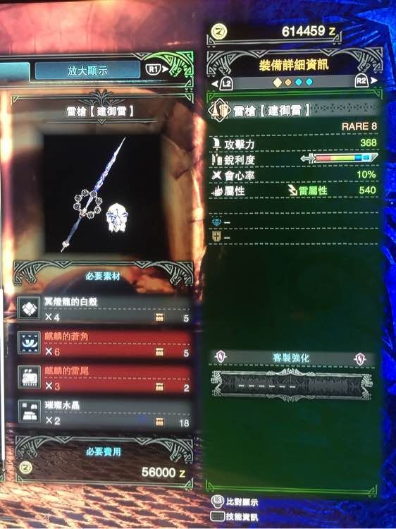 糤ǹ·Ƽ ǹѡ񽲽ͼƬ16