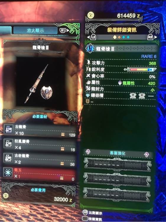 糤ǹ·Ƽ ǹѡ񽲽ͼƬ14