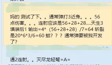 怪物獵人世界貫通彈強化攻略 貫通弓使用教程圖片2