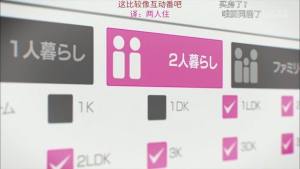 One RoomVRԴȫ ȫͨPvDƬ13