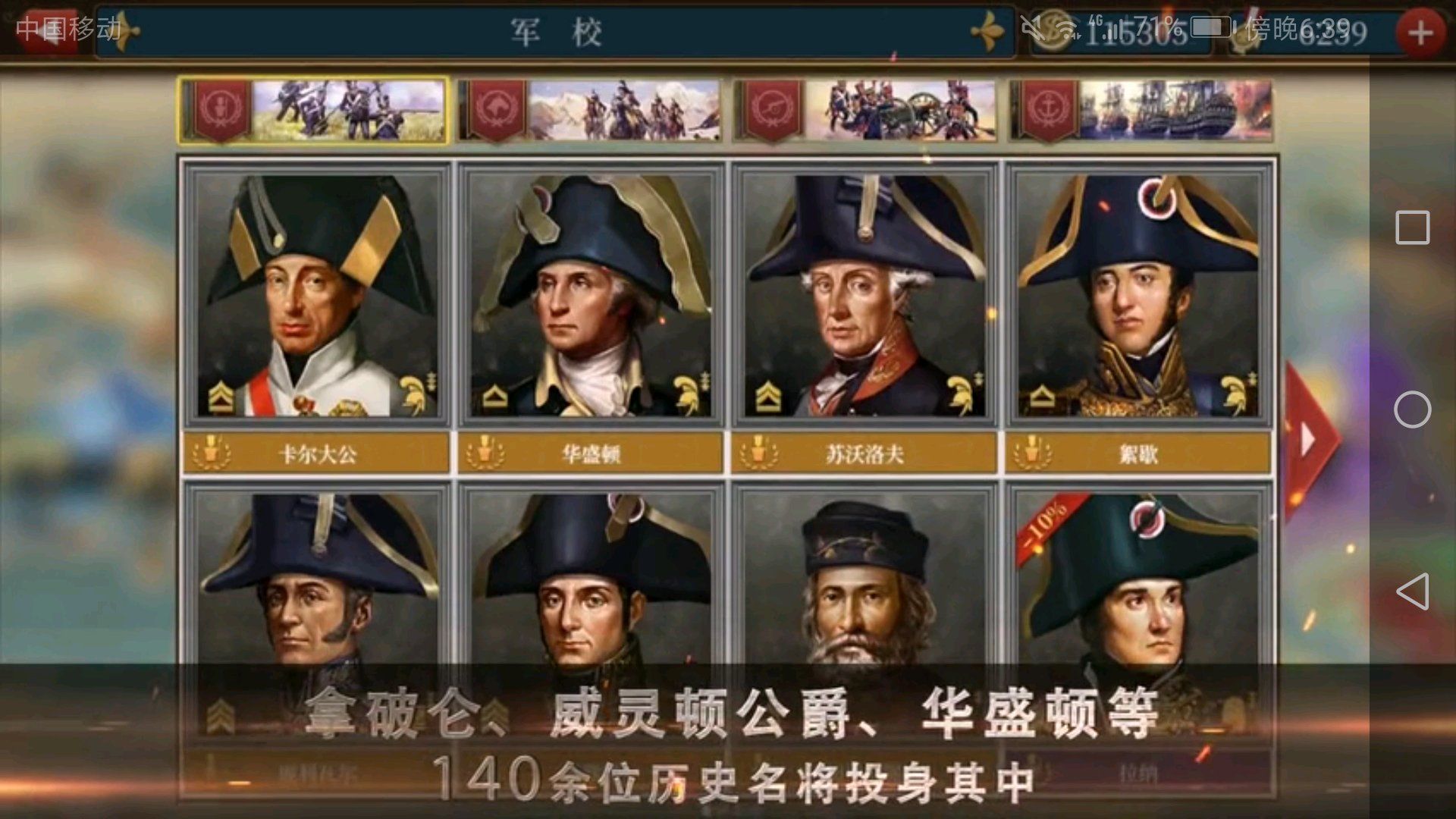 歐陸戰爭6新手少走彎路攻略圖片19