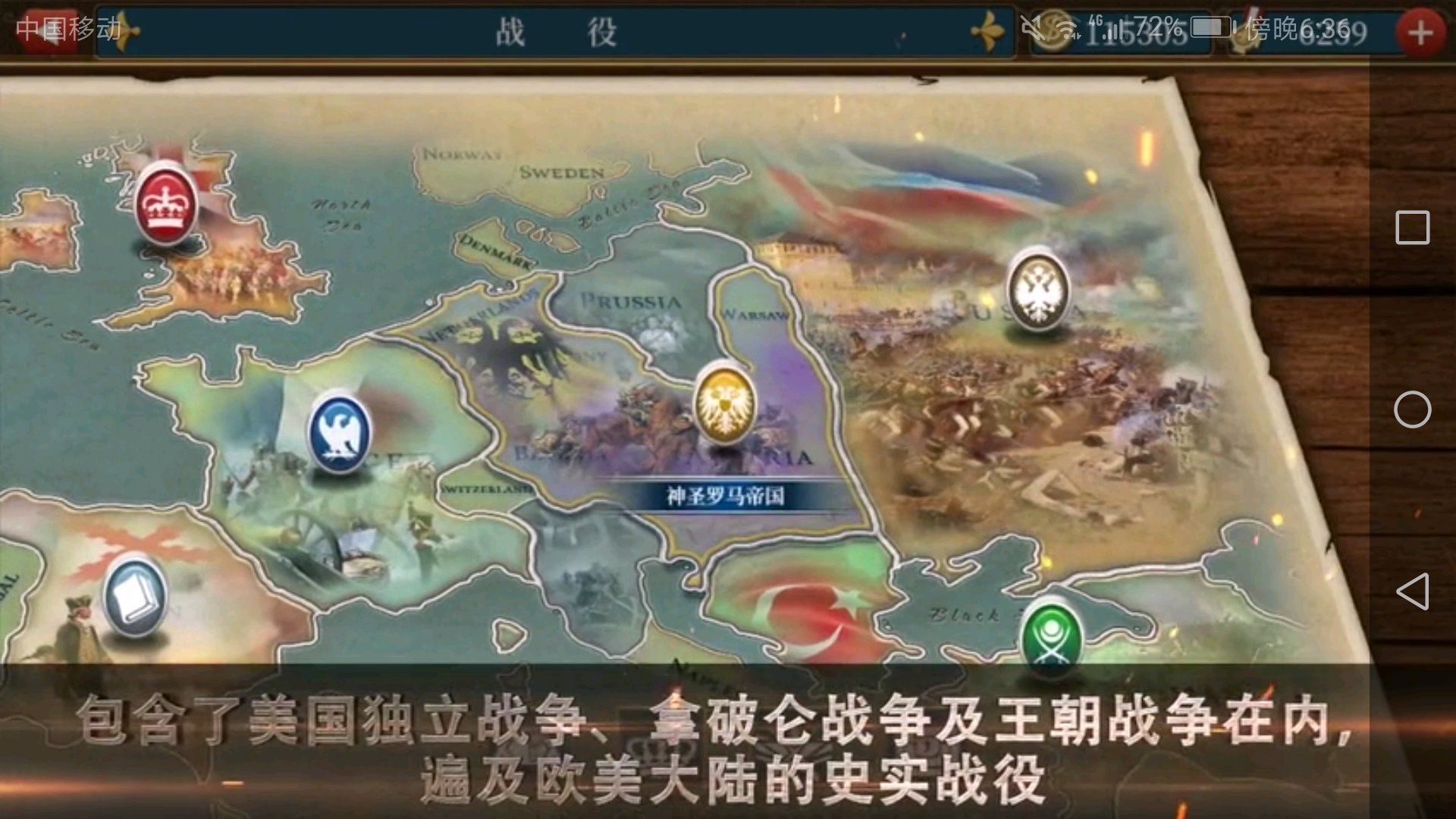歐陸戰爭6新手少走彎路攻略圖片4