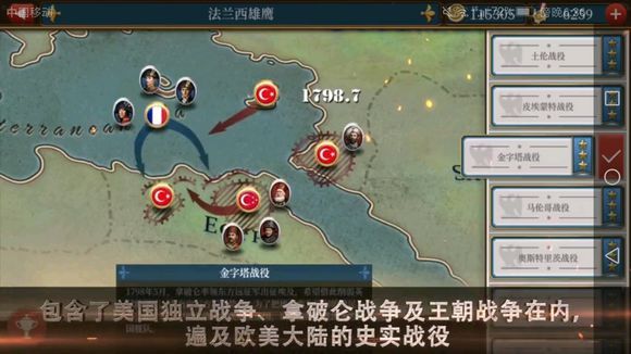 歐陸戰爭6新手少走彎路攻略圖片5