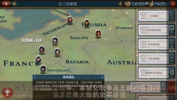 歐陸戰爭6新手少走彎路攻略圖片6