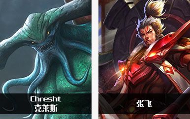 Arena of ValorӢ۶Ӧ нɫһͼƬ36