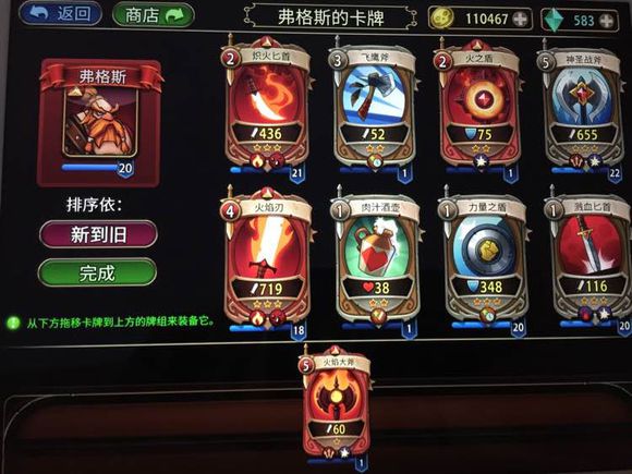 battlehand heroesԴȫ ֹͼƬ12