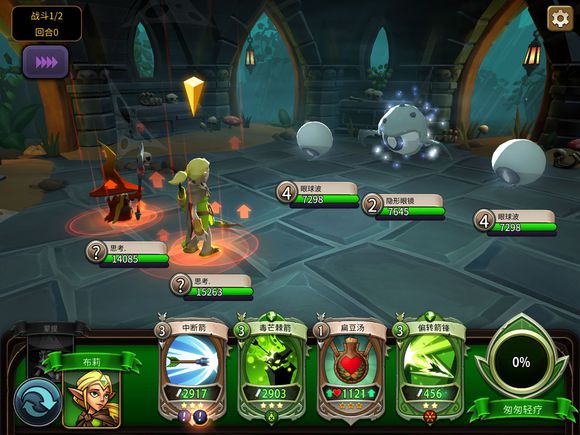 battlehand heroesԴȫ ֹͼƬ11
