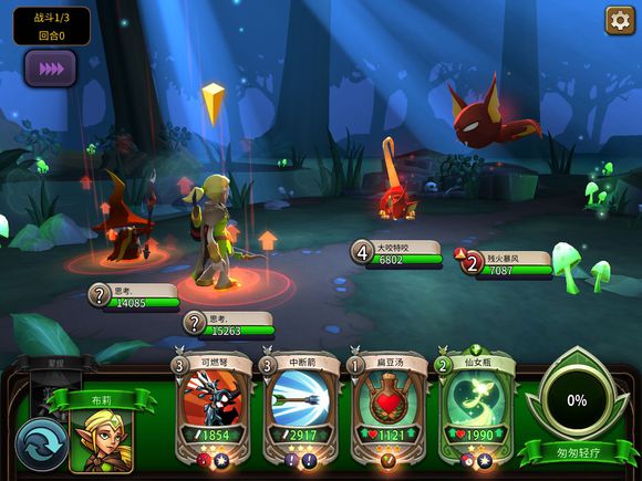 battlehand heroesԴȫ ֹͼƬ10