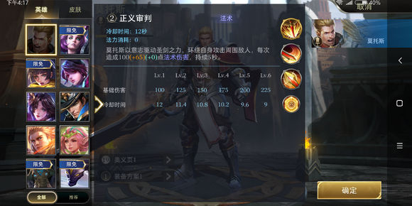 Arena of ValorĪ˹ Ī˹܌ԼcԔDƬ3