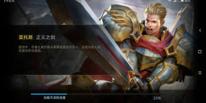 Arena of ValorĪ˹ Ī˹܌ԼcԔDƬ1
