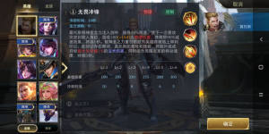 Arena of ValorĪ˹ Ī˹܌ԼcԔDƬ2