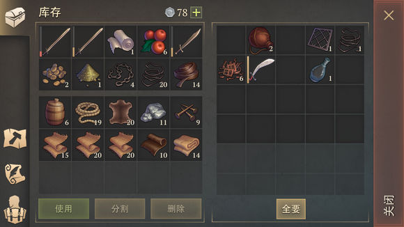 ڰ1.10Դռ °汾ԴռͼƬ3