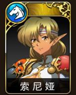 夢幻模擬戰手遊帝國陣容怎麼搭配 帝國陣容搭配攻略圖片20